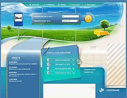 Скриншот сайта Чат Кроватка - Койка -перезапуск легенды! 