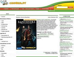 Скриншот сайта Сможем