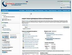 Скриншот сайта ForWebM