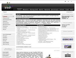 Скриншот сайта Chief-Net.ru