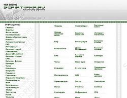 Скриншот сайта Script-php.ru - каталог PHP скриптов