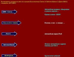 Скриншот сайта Про Midtown Madness 2