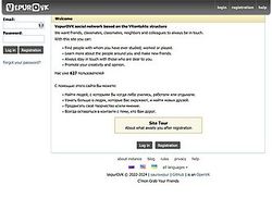 Скриншот сайта VepurOVK основанная на старом ВКонтакте