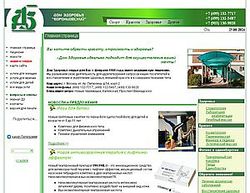 Скриншот сайта Главная страница - Дом Здоровья Воронцовский