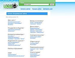 Скриншот сайта Рейтинг Владимирских Сайтов