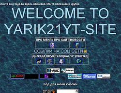 Скриншот сайта Персональный сайт Ярика