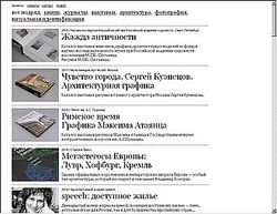 Скриншот сайта Кирилл Заев. Графический дизайн