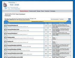 Скриншот сайта WinCity.Ru - форум о Windows