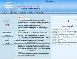 Скриншот сайта Mystic - тайны, чудеса. Истина где то рядом.