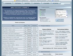 Скриншот сайта MyNuke.ru - все о PHP-Nuke