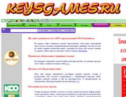 Скриншот сайта KEYSOFT.RU - сайт школьника обо всем на народе