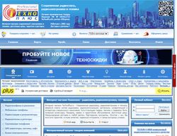 Скриншот сайта TechnoPlus - интернет магазин