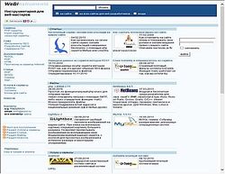 Скриншот сайта WeBinstruments - PHP скрипты, статьи php, софт для вебмастеров и php программистов