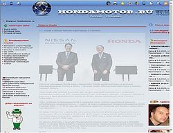 Скриншот сайта Hondamotor - форум про все автомобили Honda
