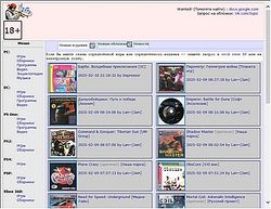 Скриншот сайта База пиратских изданий и не только... - PiPer.old-games.ru