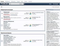 Скриншот сайта FORUM.EE - Народный Форум