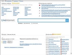 Скриншот сайта LiveInternet @ Статистика и дневники, почта и поиск