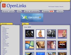Скриншот сайта Обои для рабочего стола - OpenLinks.RU