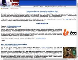 Скриншот сайта Old-Games.RU Скачать старые игры