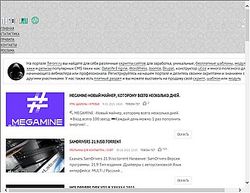 Скриншот сайта Teroni.ru скрипты сайтов, шаблоны.