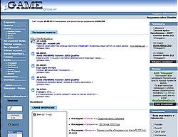 Скриншот сайта in GAME Оренбург