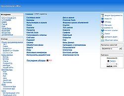 Скриншот сайта Исходники.Ру