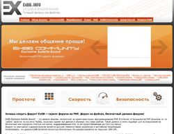 Скриншот сайта ExBB.ru - движок форума