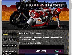 Скриншот сайта RoadRash