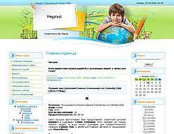 Скриншот сайта Megalayt / Общетематический сайт