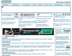 Скриншот сайта Море(!) аналитической информации