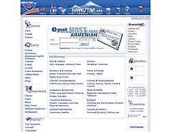 Скриншот сайта Hayastan.com - Armenian Internet Portal