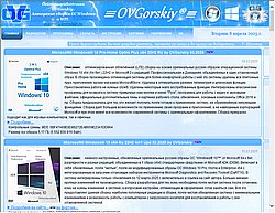 Скриншот сайта Сайт OVGorskiy