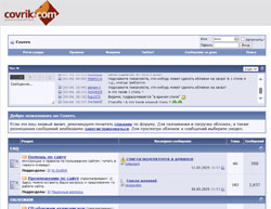 Скриншот сайта Covrik - скачать обложки к дискам