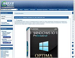 Скриншот сайта Скачать софт и игры по прямым ссылкам