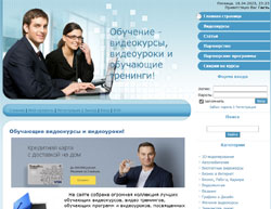 Скриншот сайта Обучающие видеокурсы и видеоуроки