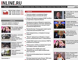 Скриншот сайта INLINE.RU - ЭКОНОМИКА ФИНАНСЫ КУРСЫ ВАЛЮТ