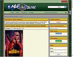 Скриншот сайта eMule-Rus.Net Форум муловодов