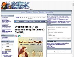 Скриншот сайта ПЛЮШЕВАЯ берлога