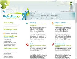 Скриншот сайта Дизайн навигатор - Фотошоп, уроки фотошоп, шаблоны сайтов