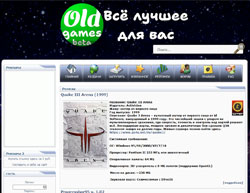 Скриншот сайта OldGames-Tracker.RU - торрент старых игр