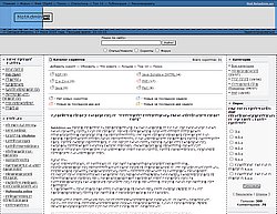 Скриншот сайта Netadmin.ws :: Сервер сетевых администраторов