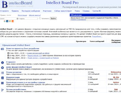 Скриншот сайта Intellect Board — скрипт форума с открытым исходным кодом