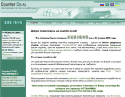 Скриншот сайта Counter.Co.KZ Бесплатные счетчики на любой вкус