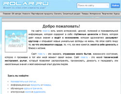 Скриншот сайта Персональный сайт Артура Абзалова