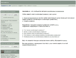 Скриншот сайта Journals.ru - Онлайновые дневники и клубы