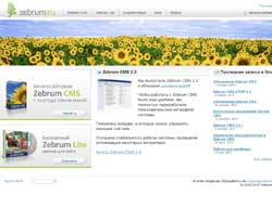 Скриншот сайта Многосайтовая система управления Zebrum CMS